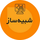 اسلایدر خدمات (4)