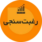 اسلایدر خدمات (6)