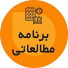 اسلایدر خدمات (9)