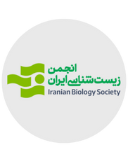 انجمن زیست‌شناسی