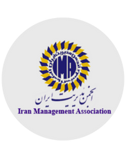 انجمن مدیریت