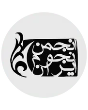 همراهان المپینو 2