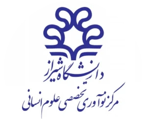 مرکز نوآوری تخصصی علوم انسانی
