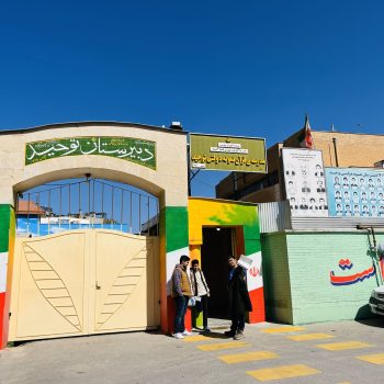 مدرسه-3-scaled (2)