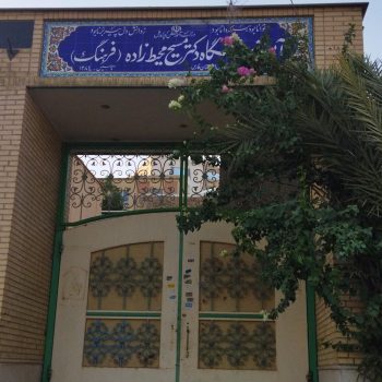 ei_1629118050089